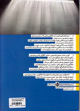 تک گویی های مدرن برای مردان